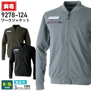 Ј [NWPbg 9278-124 ƕ TORAICHI ytāz AE^[ ƒ Xgb`  MA-1 jbg ċA UVJbg ƃEFA jtH[  M[ ƕ 9278V[Y gC