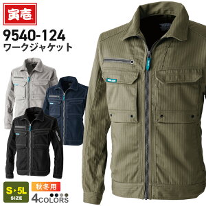 yP10{z Ј [NWPbg 9540-124 ƕ TORAICHI yH~z d AE^[ ƒ Xgb` EFA ƃEFA jtH[  M[ [NEFA ƕ 9540V[Y g