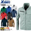 【P10倍】 XEBEC ブルゾン 1500 ジーベック 作業着 【JIS T 8118適合商品】 【秋冬】 作業服 ワークウェア 上着 アウター 長袖 ストレッチ のびのび 帯電防止 ムレにくい 伸縮 ワークジャケット レディス 1500シリーズ