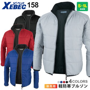 ƕ XEBEC yhu] 158 W[xbN ƒ yyhz H~ WPbg o[Vu h Wp[ hJW ۉ  GRu] Đf y