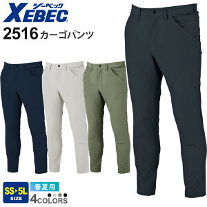 yP10{z XEBEC J[Spc 2516 W[xbN ƕ ytāz {gX Xgb` Lk [NEFA ƒ NX][ ƃY{ pc CROSS ZONE jtH[ d X^CbV 