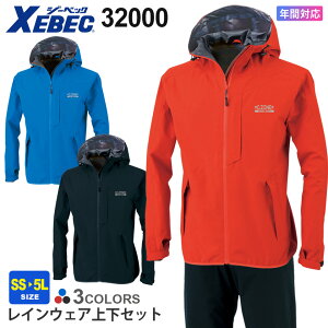 XEBEC CEFA㉺Zbg 32000 ytāEʔNz W[xbN [NEFA AE^[ ƕ 㒅 CWPbg Cpc ZbgAbv h  d CX[c JH JV