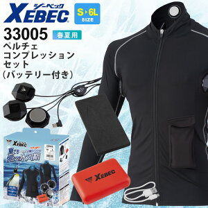 XEBEC y`FRvbVZbg (obe[t) 33005 W[xbN ƒ yy`Ffqz ytāz MǑ΍ ΍ foCXZbg Ci[  Xgb` ƒ d 330