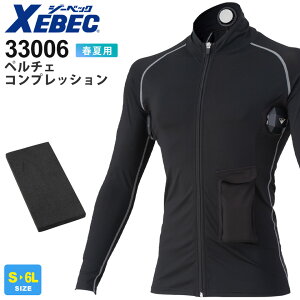 yP10{z XEBEC y`FRvbViPij 33006 W[xbN ƒ ytāz  Xgb` ڐG⊴ OJbg MǑ΍ ΍ Ci[ jtH[ Cxg O 3