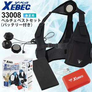 ꕔoבΉ XEBEC y`FxXgZbgiobe[tj 33008 W[xbN ƒ yy`Ffqz ytāz MǑ΍ ΍ Iɐĝ₷ foCXZbg pxXg