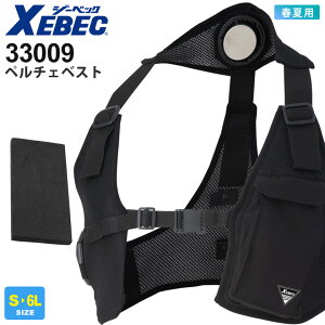 XEBEC y`FxXgiPij 33009 W[xbN ƒ ytāz MǑ΍ ΍ Iɐĝ₷ pxXg W jtH[ Cxg DIY O ƒ d 33008V[Y 