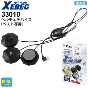 XEBEC y`FfoCXixXgpjiPij 33010 W[xbN ƒ ytāz MǑ΍ ΍ Iɐĝ₷ p@ Ɠd pu Ђ O ƒ d 33008