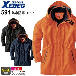 XEBEC hhR[g 591 W[xbN ƒ h h yH~z H  h h ۉ ƕ AE^[ 㒅 d [NEFA ΍ jtH[ Cxg 591V