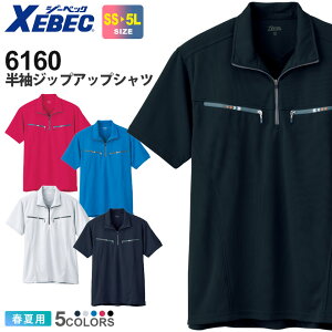 XEBEC WbvAbvVc 6160 ytāz W[xbN [NEFA gbvX n[tWbv ƕ d jtH[ ƒ EFA ĕ |Pbgt JWA z L Lk 