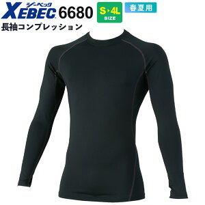 XEBEC COOLCIRE�����R���v���b�V���� 6680 �W�[�x�b�N ��ƒ� �y�t�āz �M���Ǒ΍� �����΍� �C���i�[ ���� �X�g���b�`