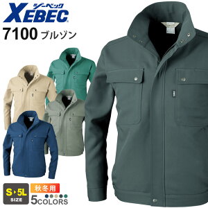 XEBEC u] 7100 W[xbN ƒ yH~z ѓdh~ nZ RۖhL Lk ƕ [NEFA 㒅 AE^[  [NWPbg jtH[ Cxg Y 7100V[Y