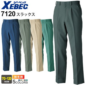 XEBEC XbNX 7120 W[xbN ƒ yH~z ѓdh~ nZ RۖhL Lk ƕ [NEFA pc Y{ {gX [Npc jtH[ Cxg Y 7100V[