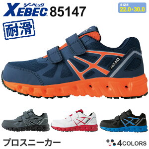 XEBEC vXj[J[ 85142 W[xbN ƌC |c yʔNz SC ʃt@Xi[ [Jbg V[Y [NV[Y ϖS ʋC Ռz ϊ\[ Z[teBV[Y j