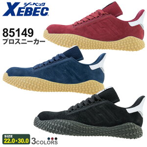 XEBEC vXj[J[ 85149 c 3E W[xbN ƌC yʔNz  [NV[Y SC Xj[J[ y XbvIdl ʋC Z[teBV[Y jZbNX Ռz JW