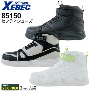 XEBEC ZteBV[Y 85150 W[xbN c ƌC yʔNz  [NV[Y SC Xj[J[ y ~bhJbg ʋC NbV y Ռz JWA jtH[