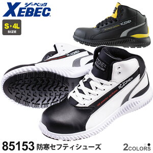 XEBEC �h���Z�t�e�B�V���[�Y 85153 C.ZONE �W�[�x�b�N ��ƌC 3E �|����c �y�ʔN�z �ϖ����S���� �X�j�[�J�[ �V���[�Y ���[�N�V���[�Y �Ռ��z�� �y�ʃ\�[�� �X�^�r���C�U�[ �h���C �d���C ���� �C