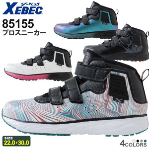XEBEC vXj[J[ 85155 W[xbN ƌC |c yEȒPz yʔNz ~bhJbg V[Y [NV[Y ϖS Ռz ϊ\[ RہEhL Z[teBV[Y