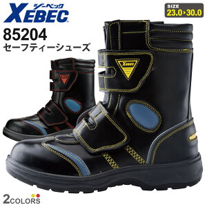 XEBEC Z[teB[V[Y 85204 W[xbN ƌC c 4E SC yʔNzTCht@Xi[ u[c V[Y [NV[Y Ռz RہEhL Su[c Y mcn