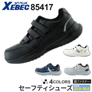 yP5{z XEBEC Z[teB[V[Y 85417 W[xbN ƌC c yʔNz SC ʃt@Xi[ [Jbg V[Y [NV[Y ySP\[ Ռz RہEhL }WbNe