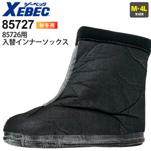 yP3{z XEBEC 85726pփCi[\bNX 85727 W[xbN ƌC 芷p yH~z h [Nu[c hC hu[c C ΍ 85726pmPin