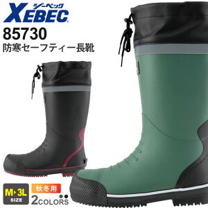 XEBEC hZ[teB[C 85730 W[xbN ƌC |c yH~z hz [Nu[c hC hu[c C ZteBV[Y ΍ ᓹ X o[u[cmcn