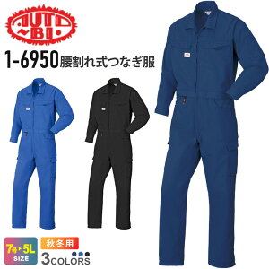 Auto-Bi ꎮȂ 1-6950 I[goC RcC yH~z  ƒ Ȃ ciM nȂ  Cxg jtH[ RX`[ gC₷ ƕ J[S jyA 