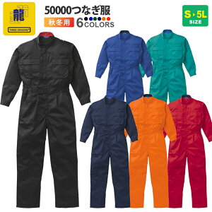 ��ƂȂ� 50000 �R�c�C �X���[�h���S���Y �y�ʔN�z ��ƒ� �c�d�L�� THREE DRAGONS �X�\����OK �Ȃ�