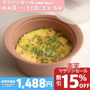 【送料無料】 AGUARD 韓国産 離乳食 ベビーフード シリコンスチーマー 蒸し器 電子レンジ調理 離乳食作り 時短料理 シ…