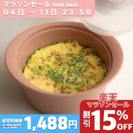 【送料無料】 AGUARD 韓国産 離乳食 ベビーフード シリコンスチーマー 蒸し器 電子レンジ調理 離乳食作り…