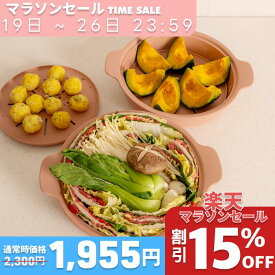 【送料無料】【韓国製】シリコンスチーマー 蓋付き＋蒸し台付き｜電子レンジ・オーブン・食洗機 対応｜100％食品グレード素材使用｜コンパクト 時短 便利 簡単 ヘルシー｜離乳食 調理道具 蒸し器 スチーム 簡単