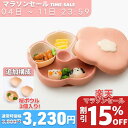 【送料無料】【レビュー特典あり】AGUARD 離乳食食器 吸盤付き 韓国製プレミアム 100%シリコン 厚手 桜型 裏返らない …