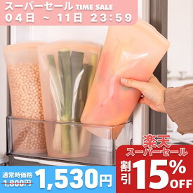 【韓国製 100%シリコン】離乳食 保存容器 野菜 鮮度長持ち 長ネギ保存 ロングシリコンバッグ 新鮮キープ 理由食 チャイルドフード 野菜・チャイルド 保存袋 密閉ジッパー パスタ そうめん うどん 冷蔵庫収納 エコ保存袋 再利用可能 食品保存容器 キッチン整理