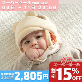 【送料無料】AGUARD 赤ちゃん ベビーヘルメット ヘッドガード ごっつん防止 転倒防止ヘルメット 赤ちゃん 子供 頭 クッション セーフティ プロテクター ヘッドギア 360度保護 衝撃吸収 出産祝い 0才 1才 2才 サイズ調整 安全 軽量 つかまり立ち よちよち歩き