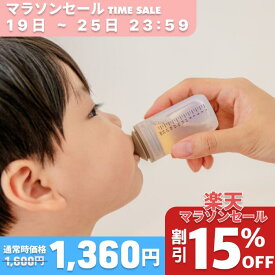 【韓国製】シリコン投薬ボトル 3個セット 投薬瓶 くすりのみ BPAフリー 白金シリコーン 目盛り付き 正確な計量 液漏れ防止 4重密閉構造 赤ちゃん ベビー 子ども 0ヶ月から お手入れ簡単 持ち運び便利 23ml 電子レンジ・食洗機・煮沸消毒対応