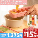 【韓国産プレミアム】医療用レベル 高級プラチナシリコン 離乳食 フリージングブロックトレー 6口 二重密閉 ALL IN ON…