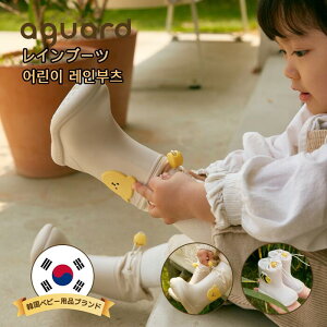 yzAGUARD C Cu[c xr[ LbY j̎q ̎q CV[Y  qC  Aj} 1jb-028