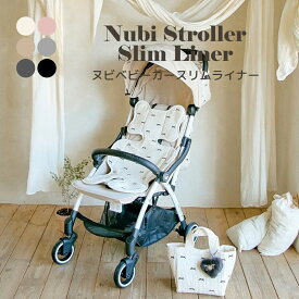 【送料無料】ベビーカーライナー ベビーカーシート ヌビライナー ベビーカー シート メッシュライナー ライナー ヌビ イブル DOT DOT 韓国子供服 韓国ファッション 出産準備 出産祝い 子育て acet1694 acet1745