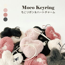 DOT DOT Moco Keyring チャーム キーホルダー キーリング もこもこ ヌビポーチ ヌビバッグ ヌビカバン ヌビ イブル 韓国子供服 韓国ファッション 出産準備 出産祝い 子育て acdo1514