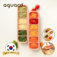 【ポイント4倍ゲット！】[離乳食作り] 韓国産 二重密閉キューブ ALL IN ONE キューブ 保存容器 6口 離乳…