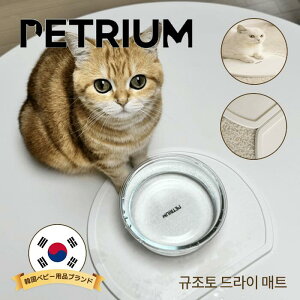 PETRIUM yr[Tz ]y}bg Lybgp ݋z 􂦂 gC ؂g[ AXxXgȂ  lRʃObY  EH[^[X^h  󂯎M H