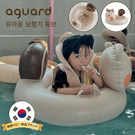 AGUARD 日本正規販売店 ベビーボート 浮き輪 足入れタイプ ベビーフロート ベビースイミング プレスイミ…