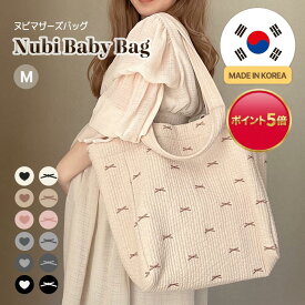 【送料無料×P5倍】【送料無料】マザーズバッグ ヌビバッグ トートバッグ ショルダー ヌビ ハート リボン ヌビカバン 斜めがけ 大容量 軽量 イブル ママバッグ DOT DOT 韓国子供服 韓国ファッション 出産準備 出産祝い 子育て acba1517