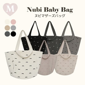 【送料無料】 DOT DOT Nubi Baby Bag (M) マザーズバッグ ヌビ ヌビカバン イブル 韓国子供服 韓国ファッション 出産準備 出産祝い 子育て