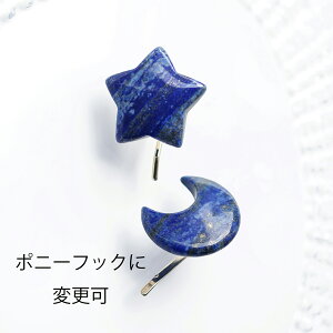 sXYɂ錎̃wAS/|j[tbN`Diana@VR wAS |j[tbN wAANZT[  Vv WG[ ̓ sXY 12a u[  ANZT