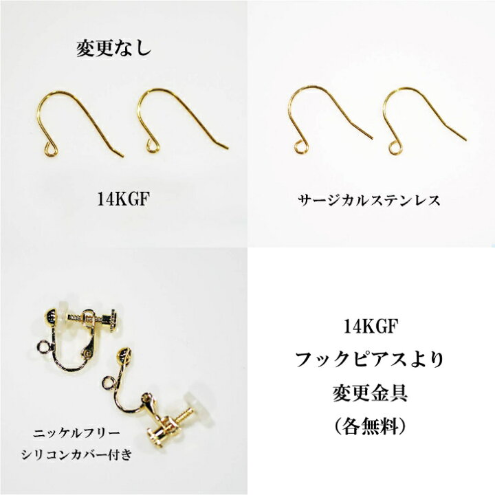 楽天市場】14KGFクリスタルのシャンデリアカットピアス ～Desiree14KGF 