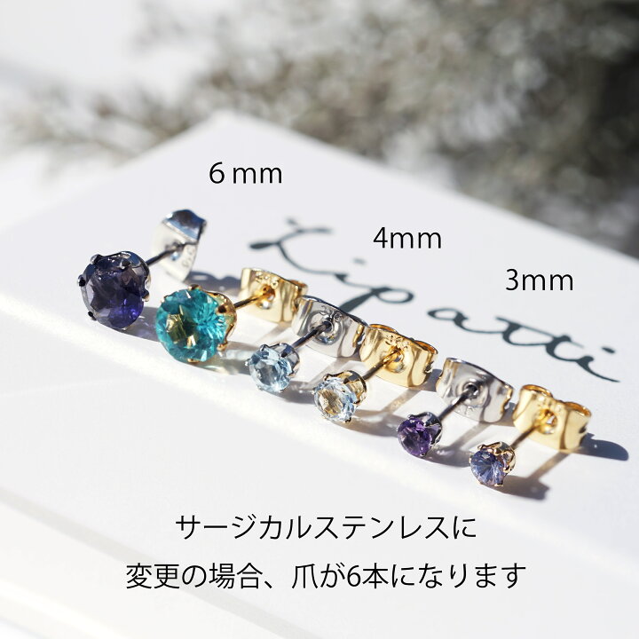 楽天市場】ガーネットの3mmスタッドピアス ～Antonietta 14KGF K14GF 