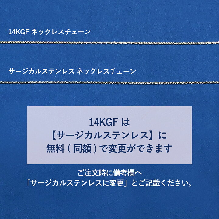 確認用ページ モスカイヤナイト マンテルネックレス 14kgf（再販7 