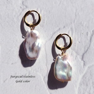 大粒バロック真珠のサージカルステンレス小フープピアス  〜Gold/Silver サージカルステンレス ゴールド シルバー ジュエリー アクセサリー パール バレンタイン ホワイトデー ピアス シ