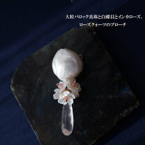 楽天市場】ローズクォーツ ヘアゴムの通販