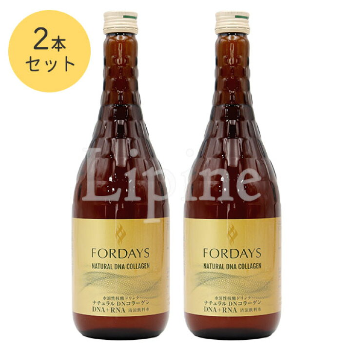 楽天市場】《セール》【2本セット】FORDAYS フォーデイズ 核酸ドリンク 